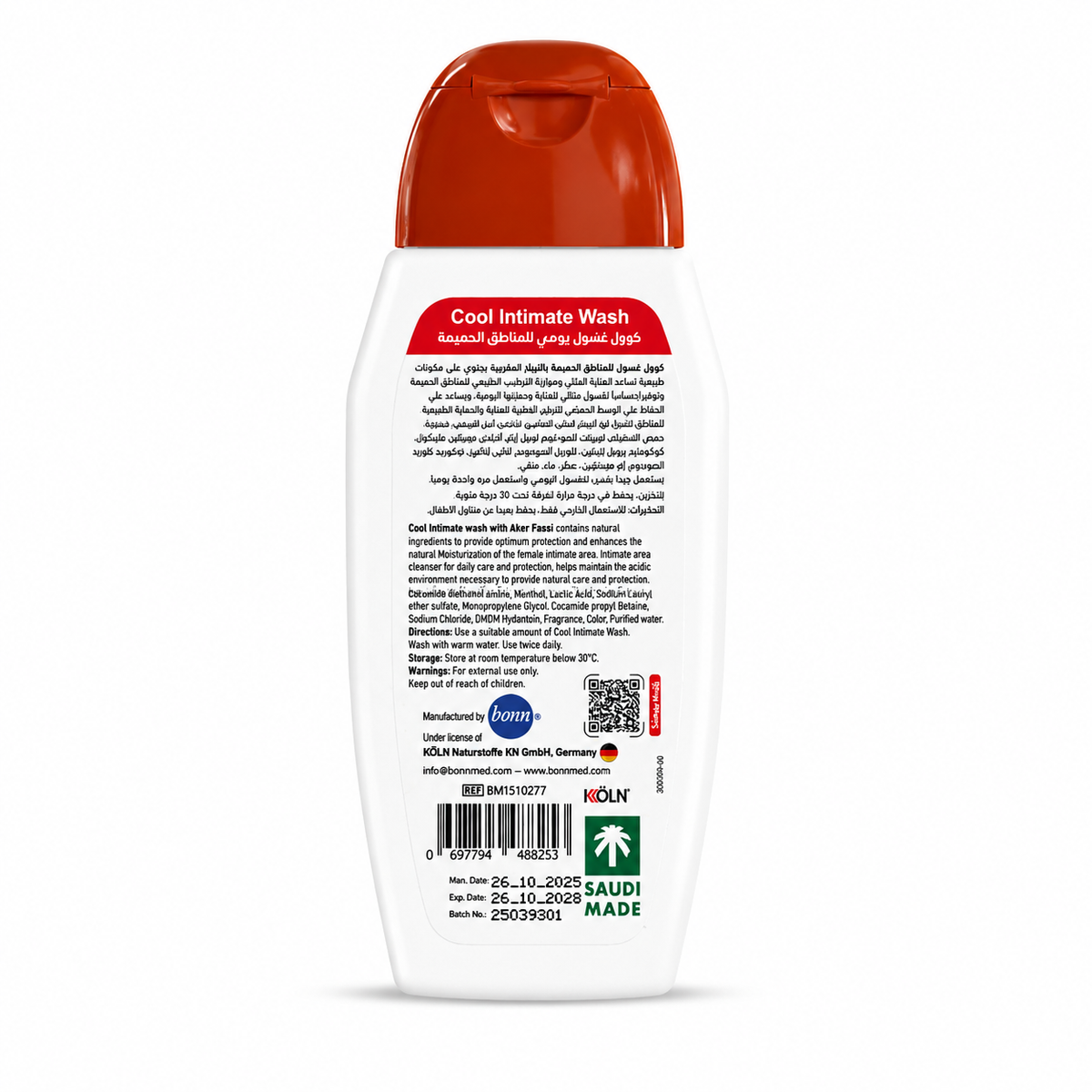 Cool facial wash with Aker Fassi