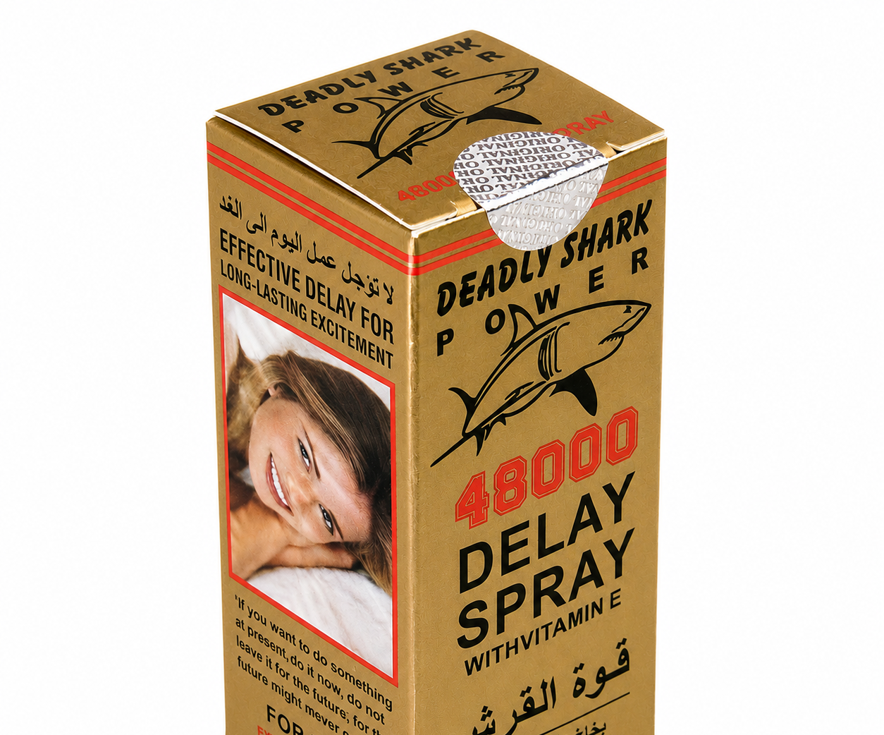 بخاخ القرش للتاخير