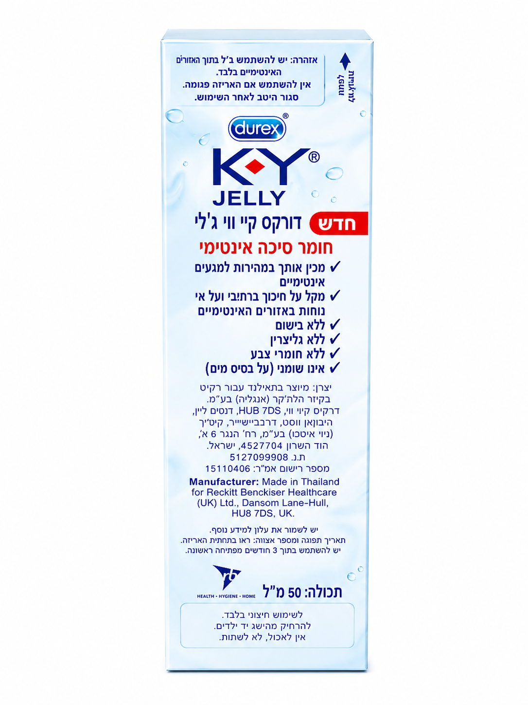 جل ديوركس KY Jelly مزلق شخصي