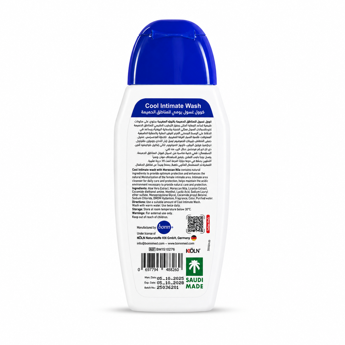 Cool Cleanser with Blue Nila