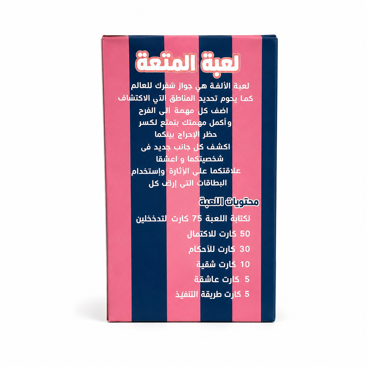 كوتشينة شوق او دووق