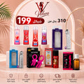 باكدج Velora Ultimate - 199 شيكل