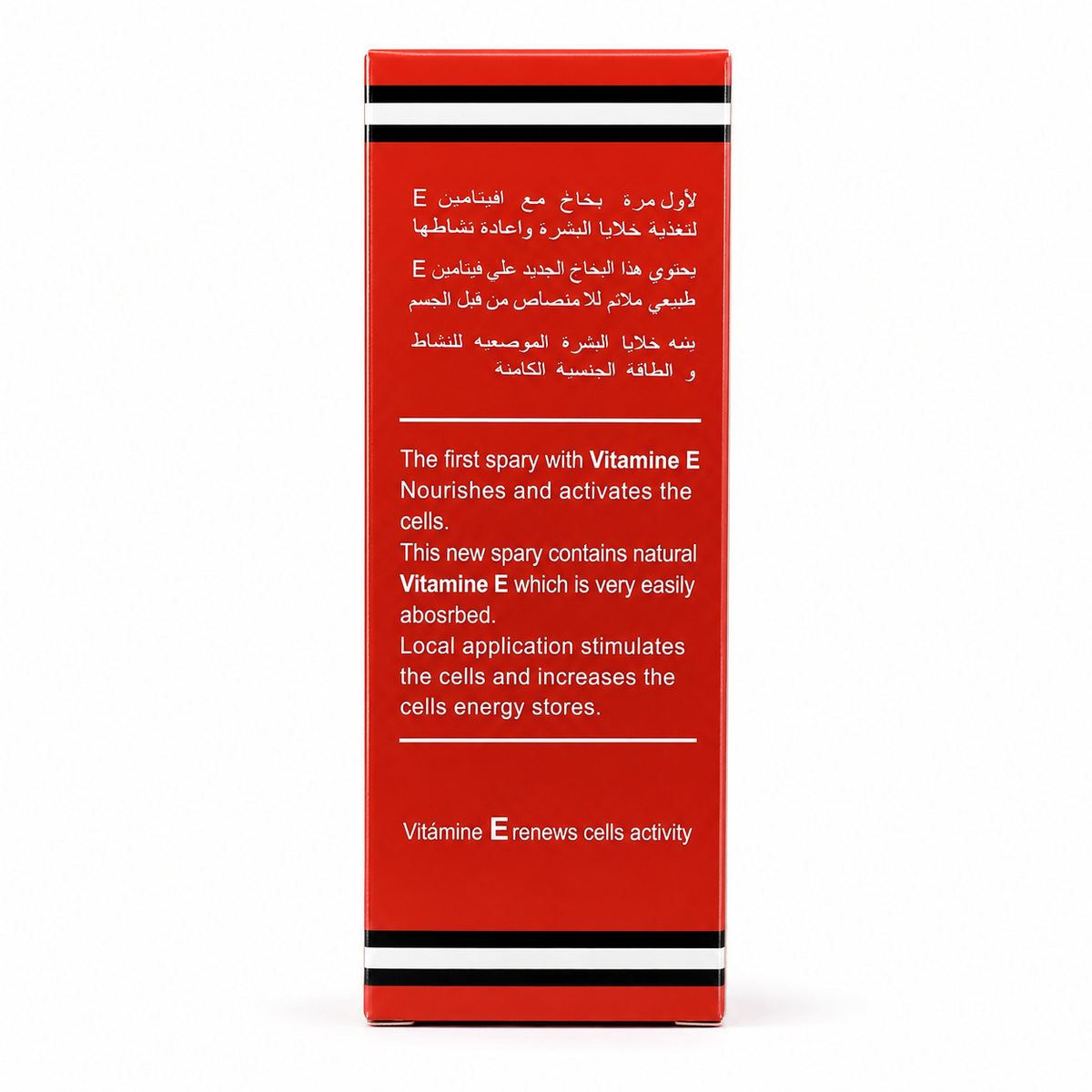 بخاخ سوبر دوز 3400