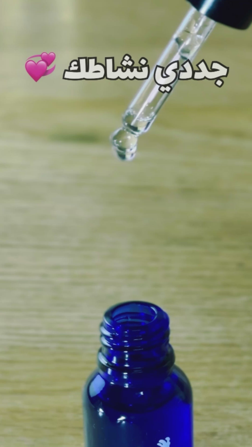 Blue wizard قطرة بلو النسائية