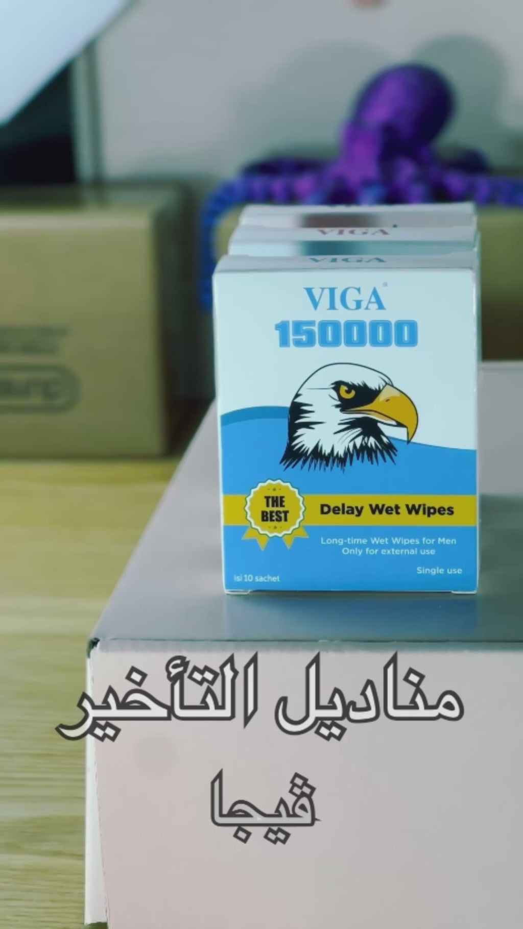 مناديل فيجا للتاخير