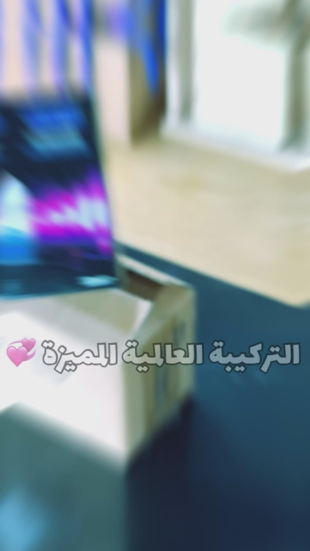intense نسائي